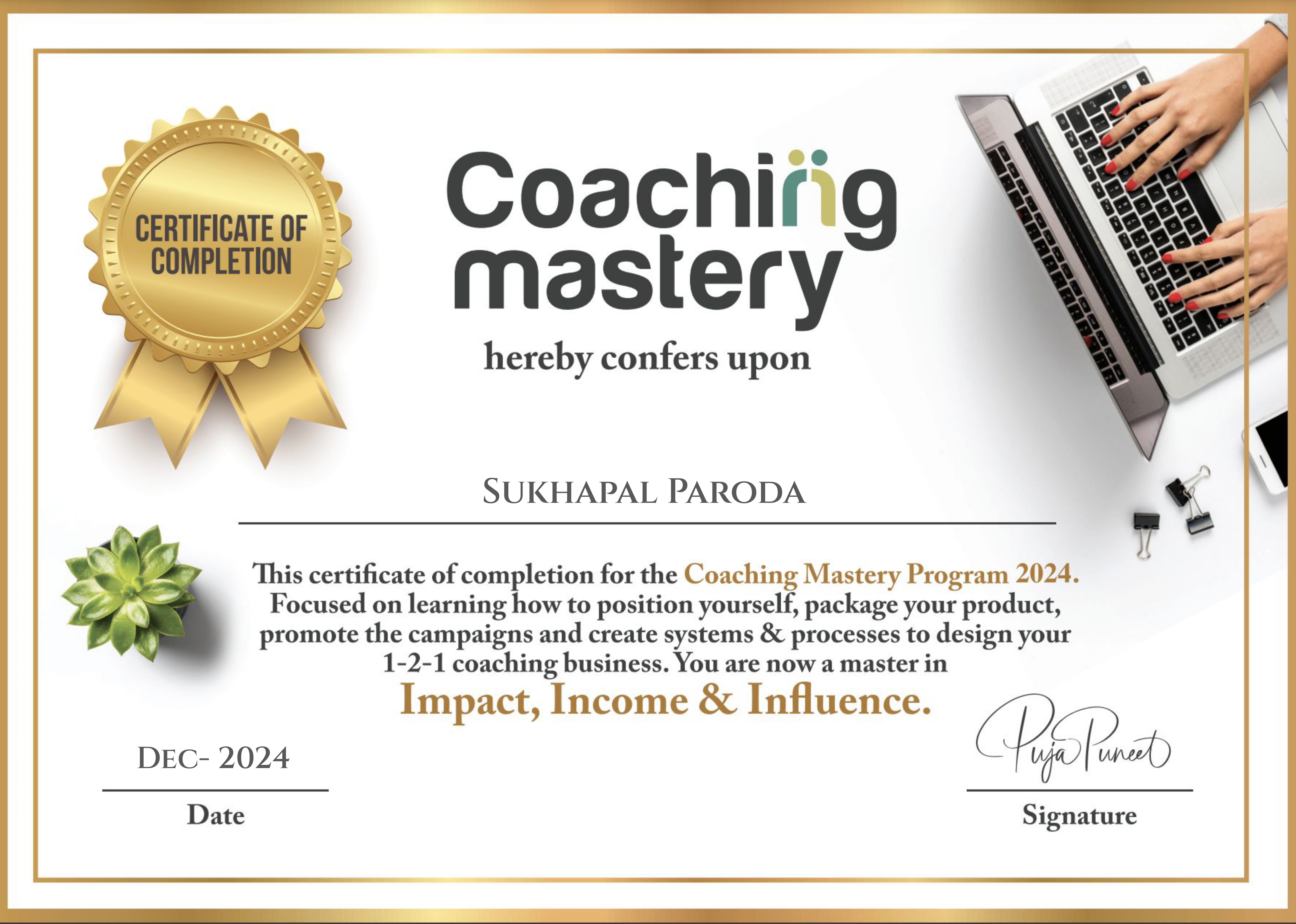 Certificate
